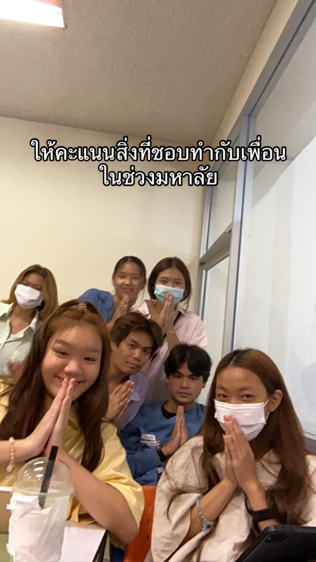 @แซนด์นลินเฟรน
