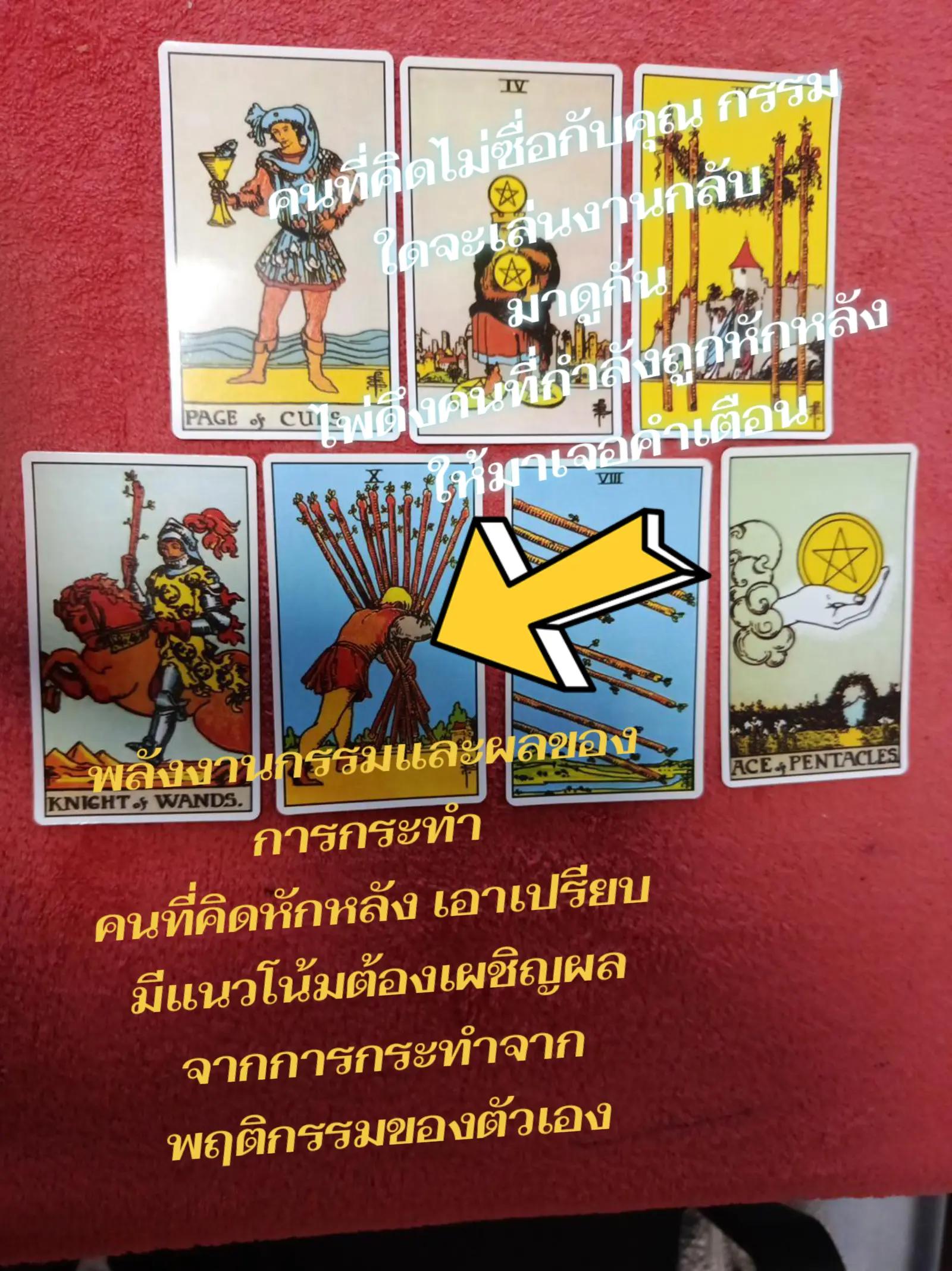 @Faifan🇹🇭&hearts;️🇬🇧 Thai&Uk.