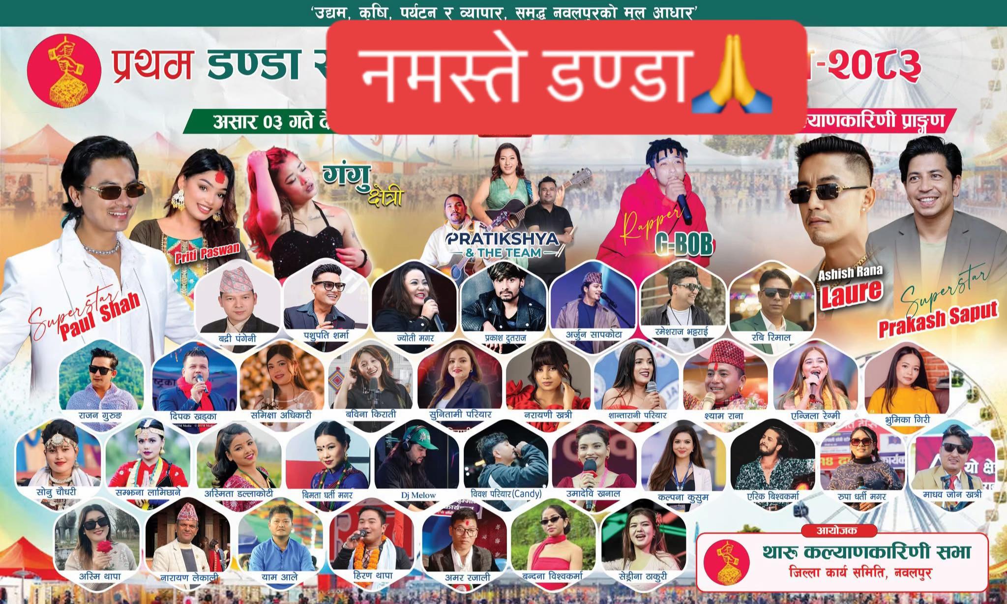 @Madhab john khatri🎤