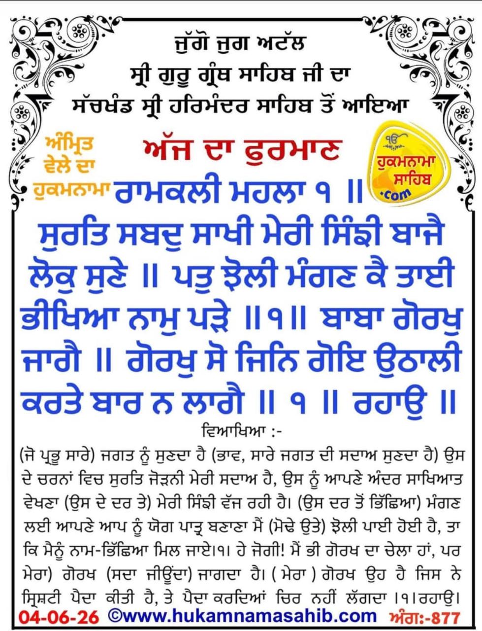 @Sukhwinder Kaur