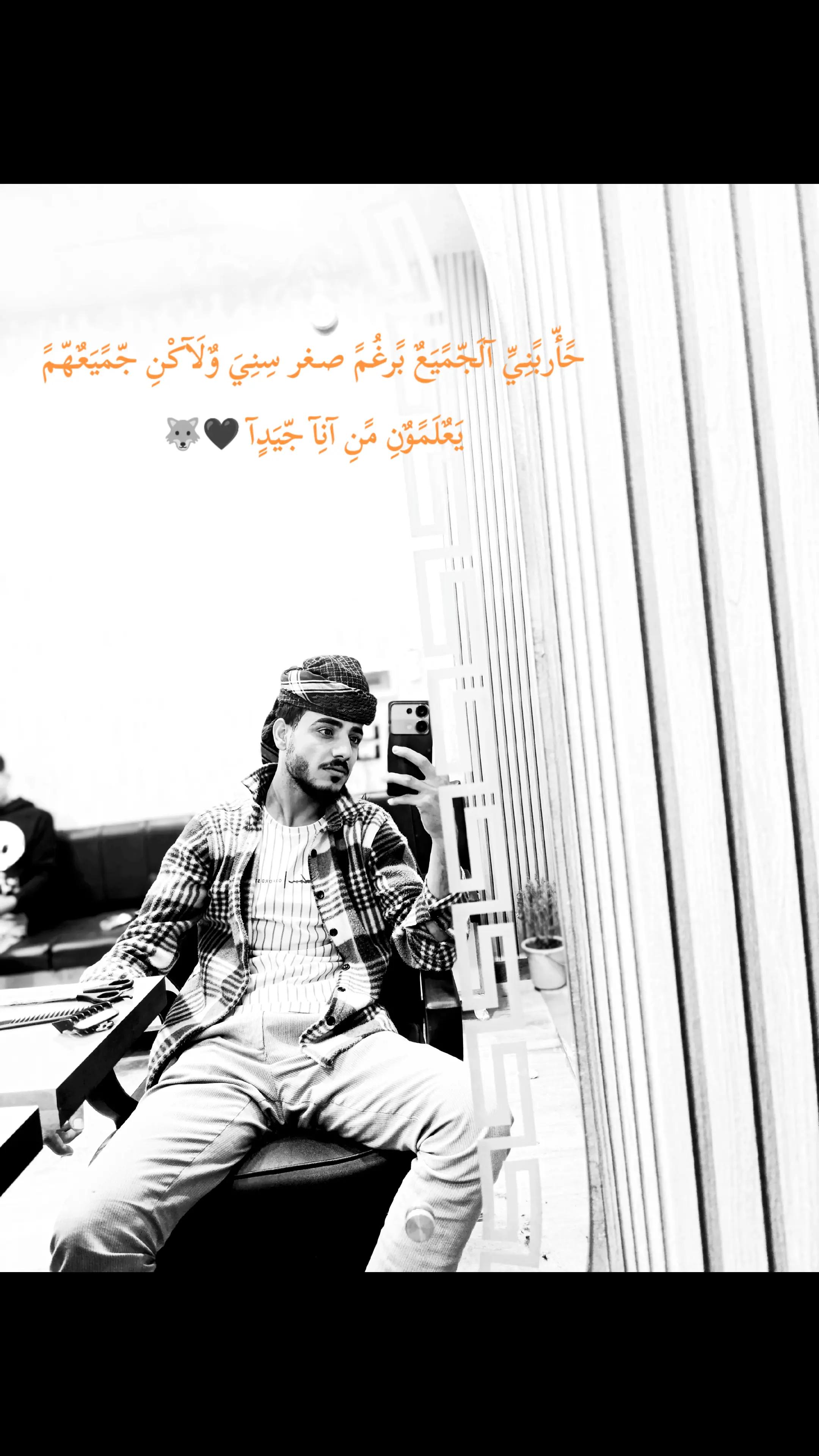@ْاﻧـتـيڪا ☻🍃