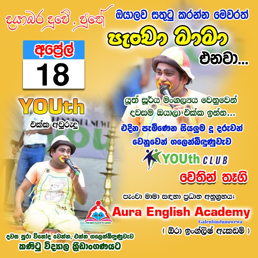 @Prarthana Senevirathna