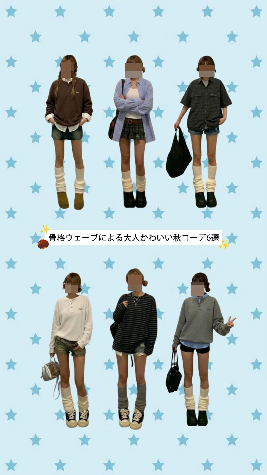 @ぬいぬい