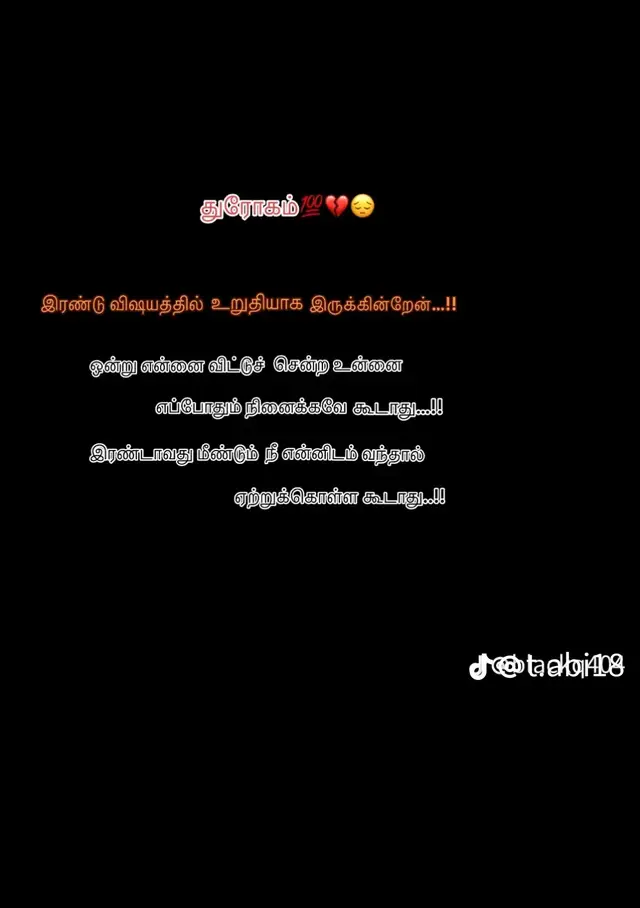 @❤️🥰அம்மா பொண்ணு 🤍🫂🥰