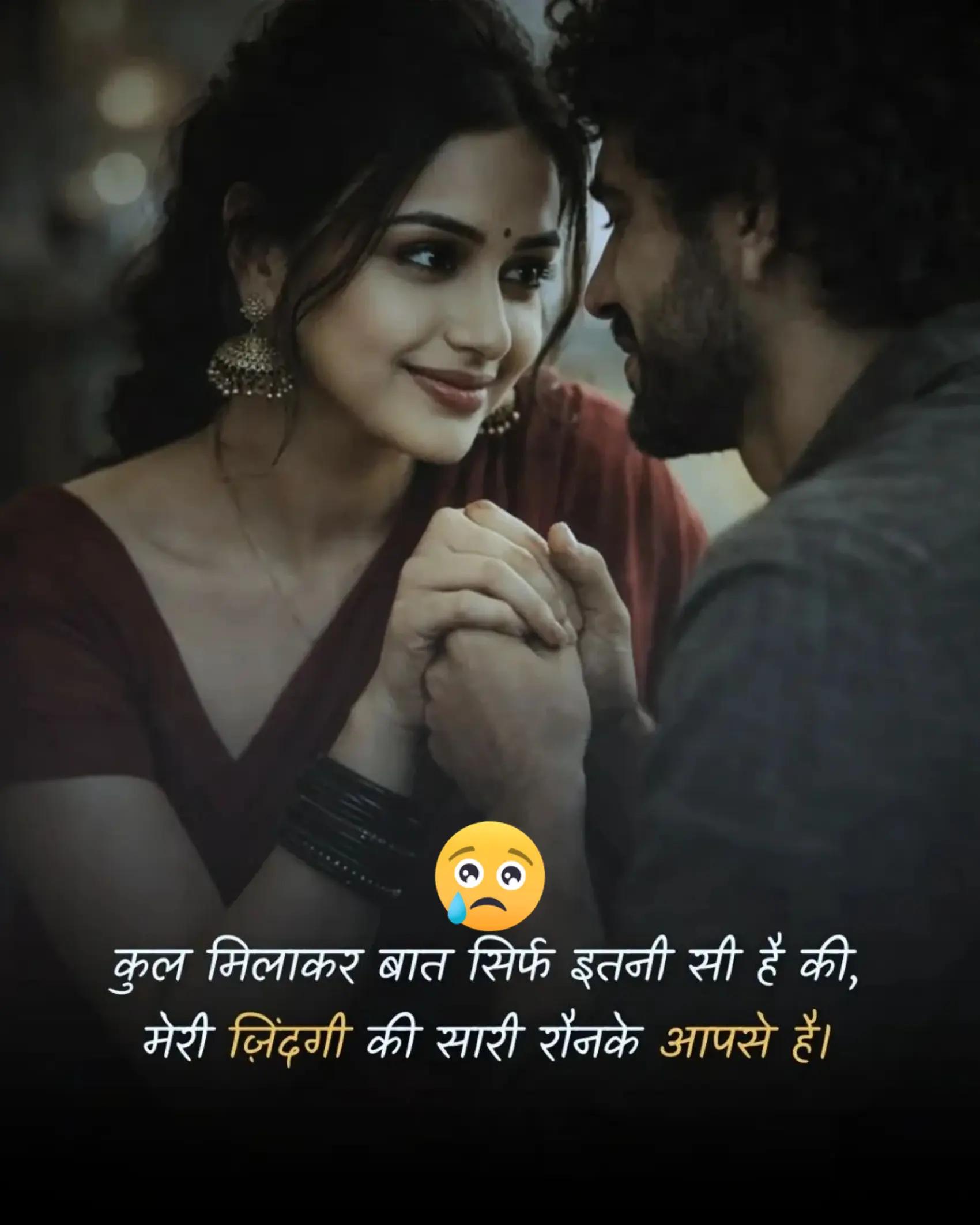 @bewafa