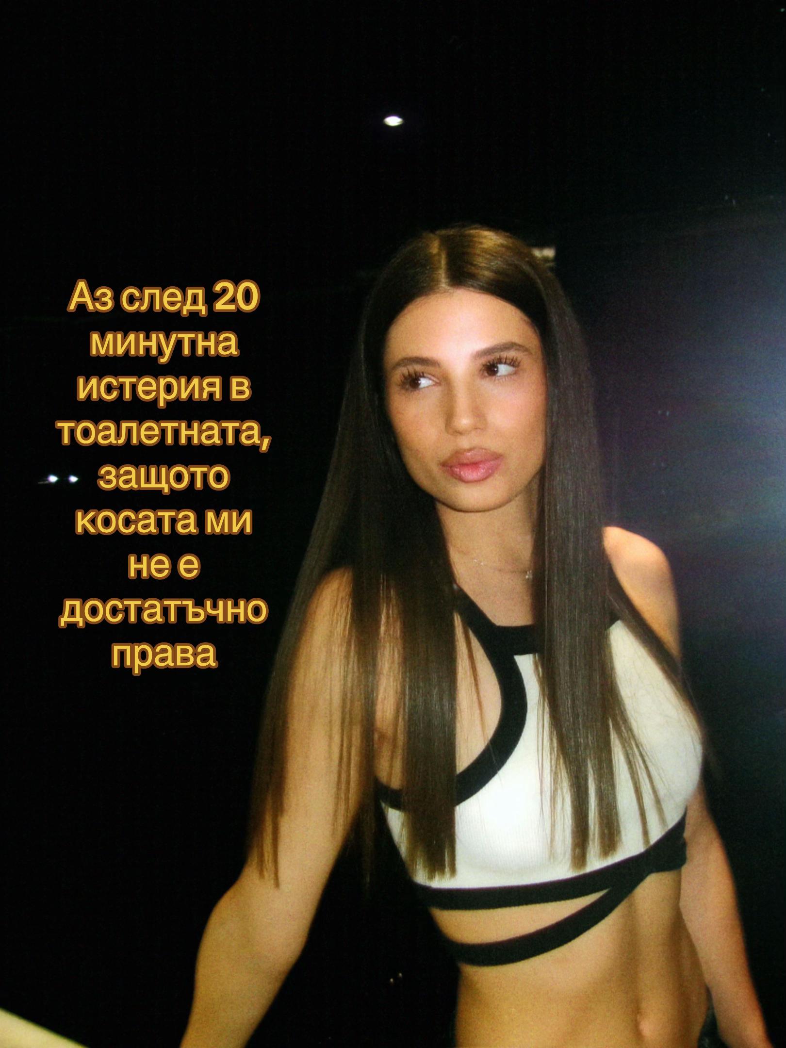 @Desislava Galionov