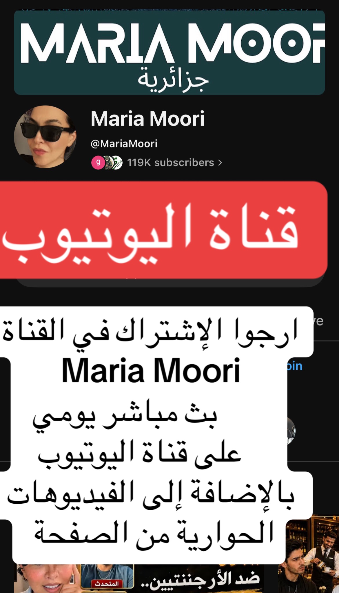@MariaMoori