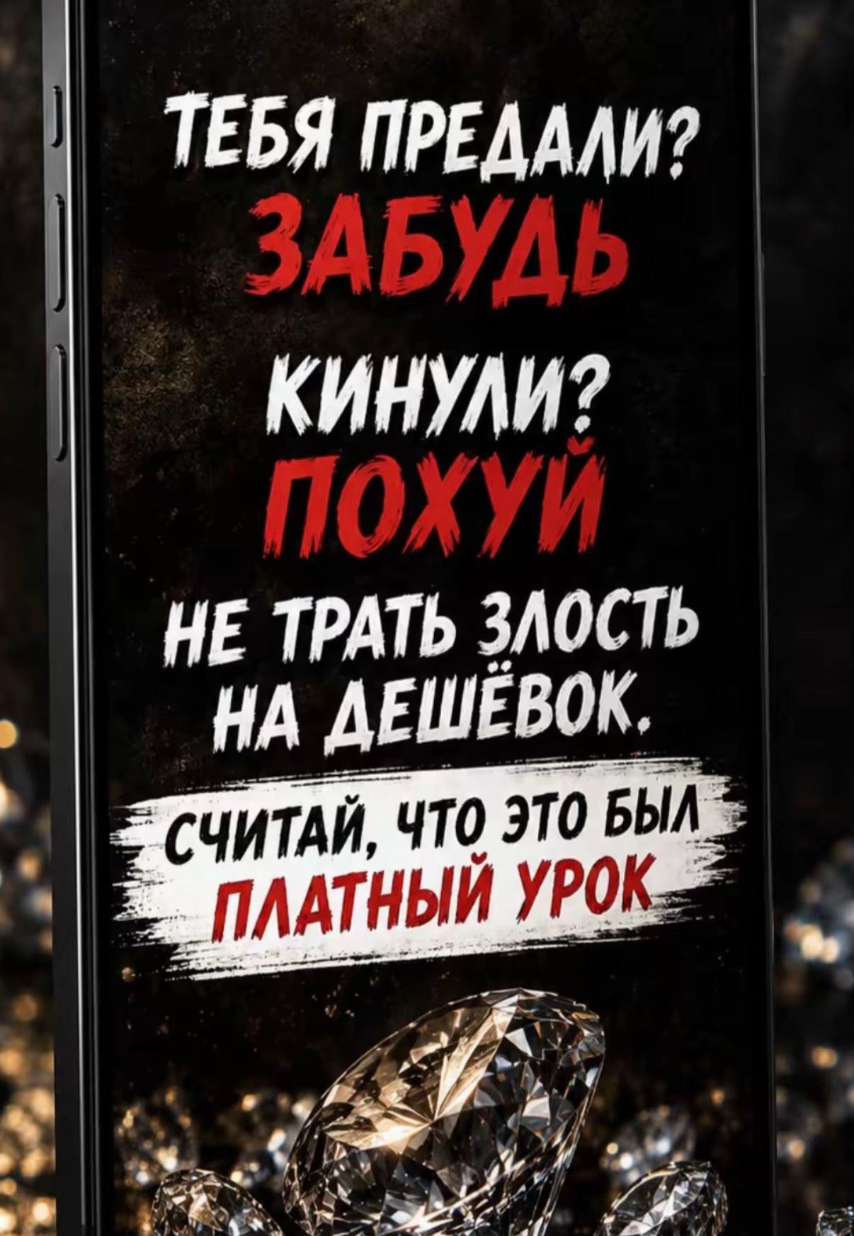 @По душе
