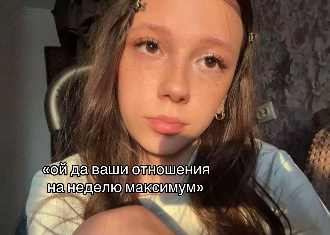 @дарюша 🪽