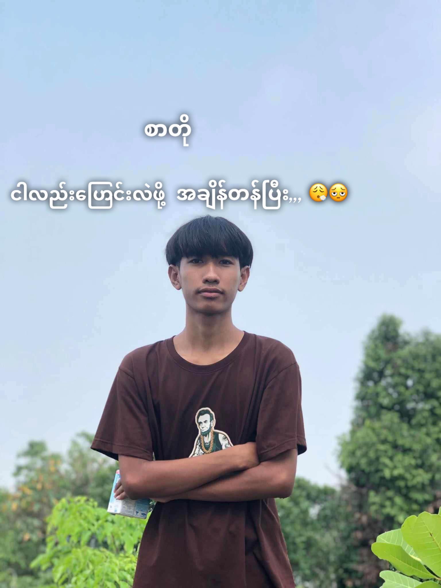 @Tala 😪🧸