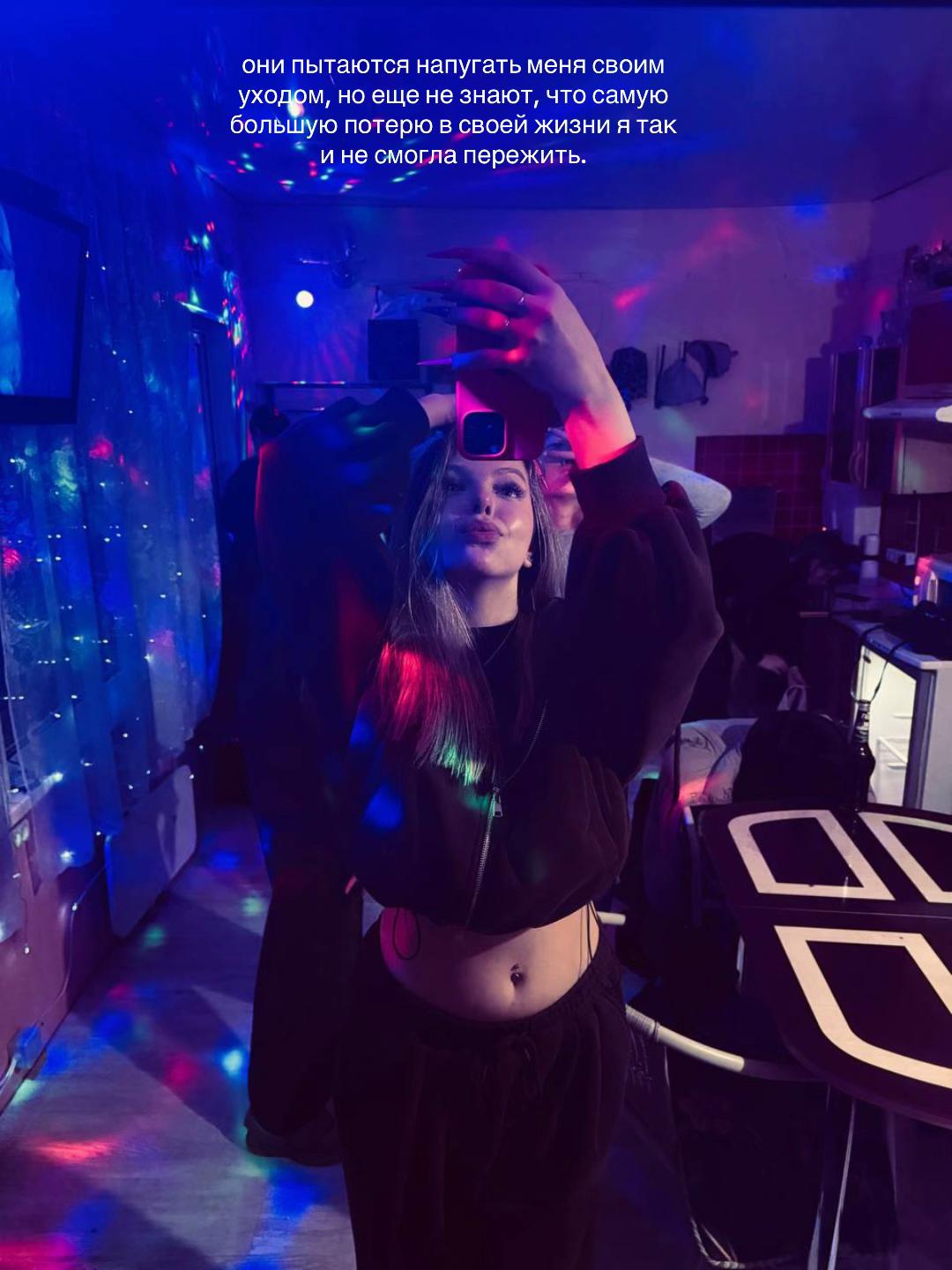 @тгк: Zainullina_K🫦