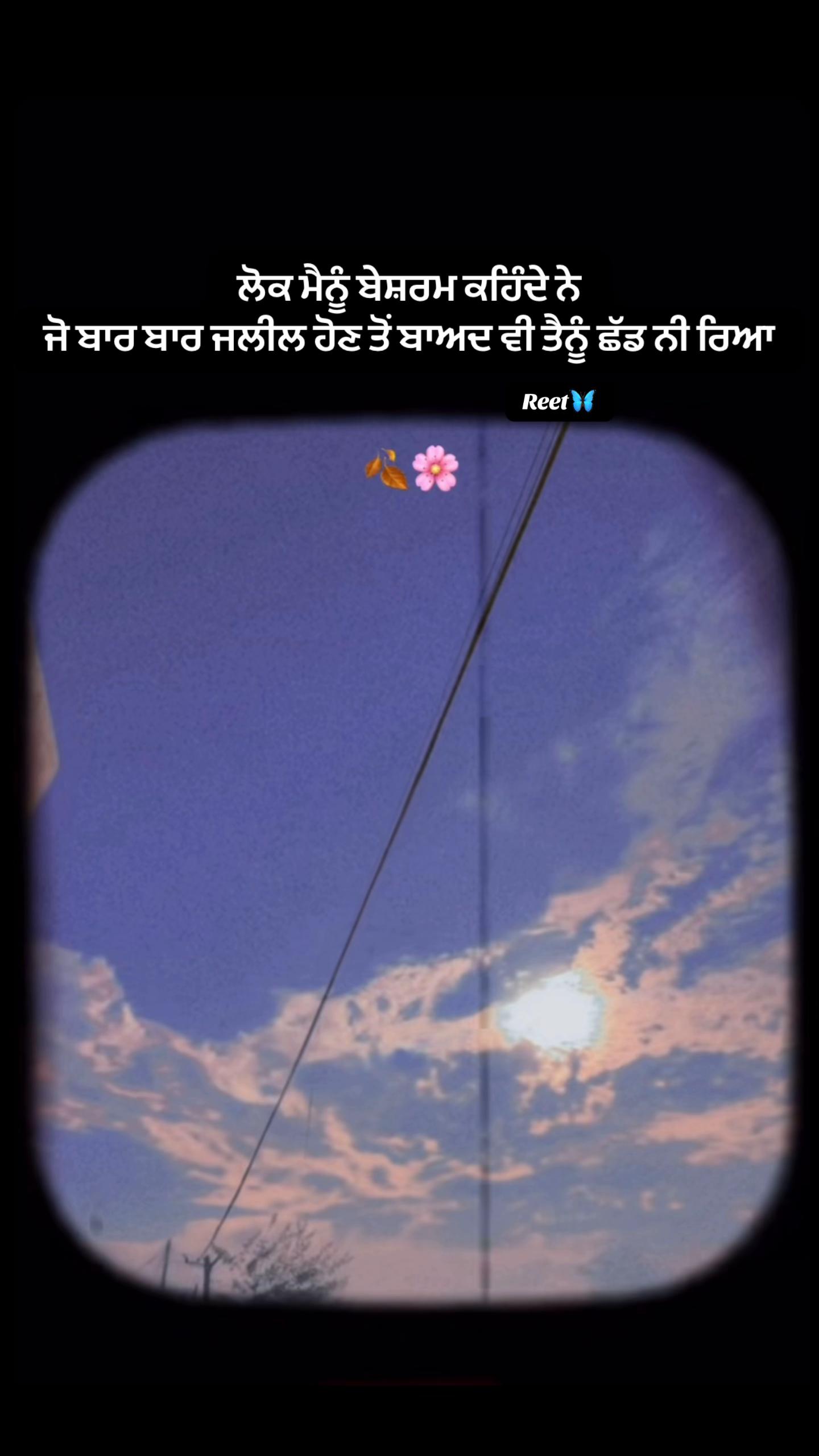 @Reet Kaur🦋🧚♀️🪬