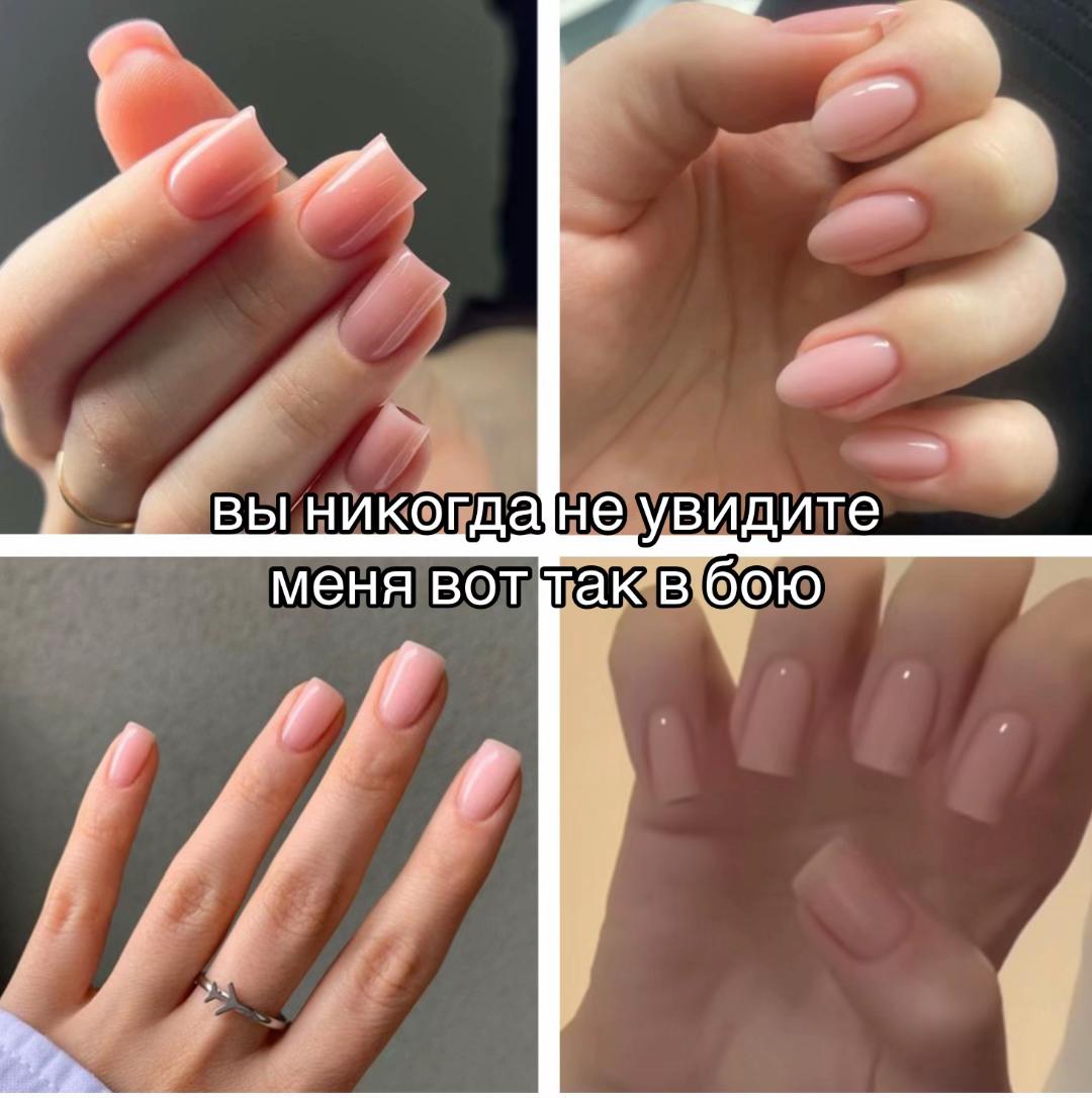 @ТГК: mortynails ☆