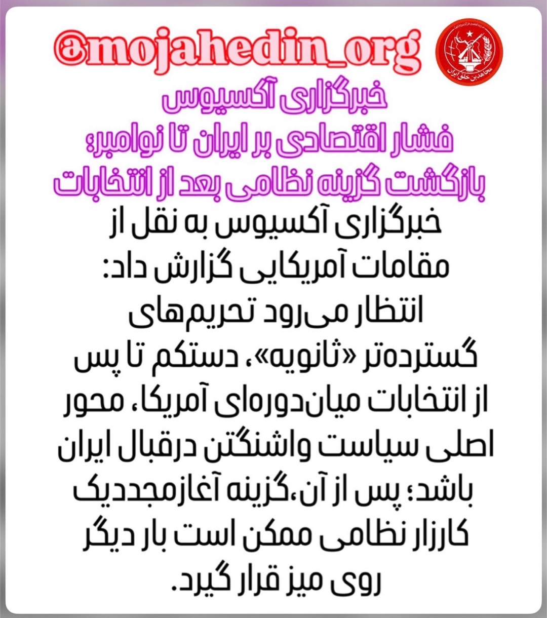 @احسان