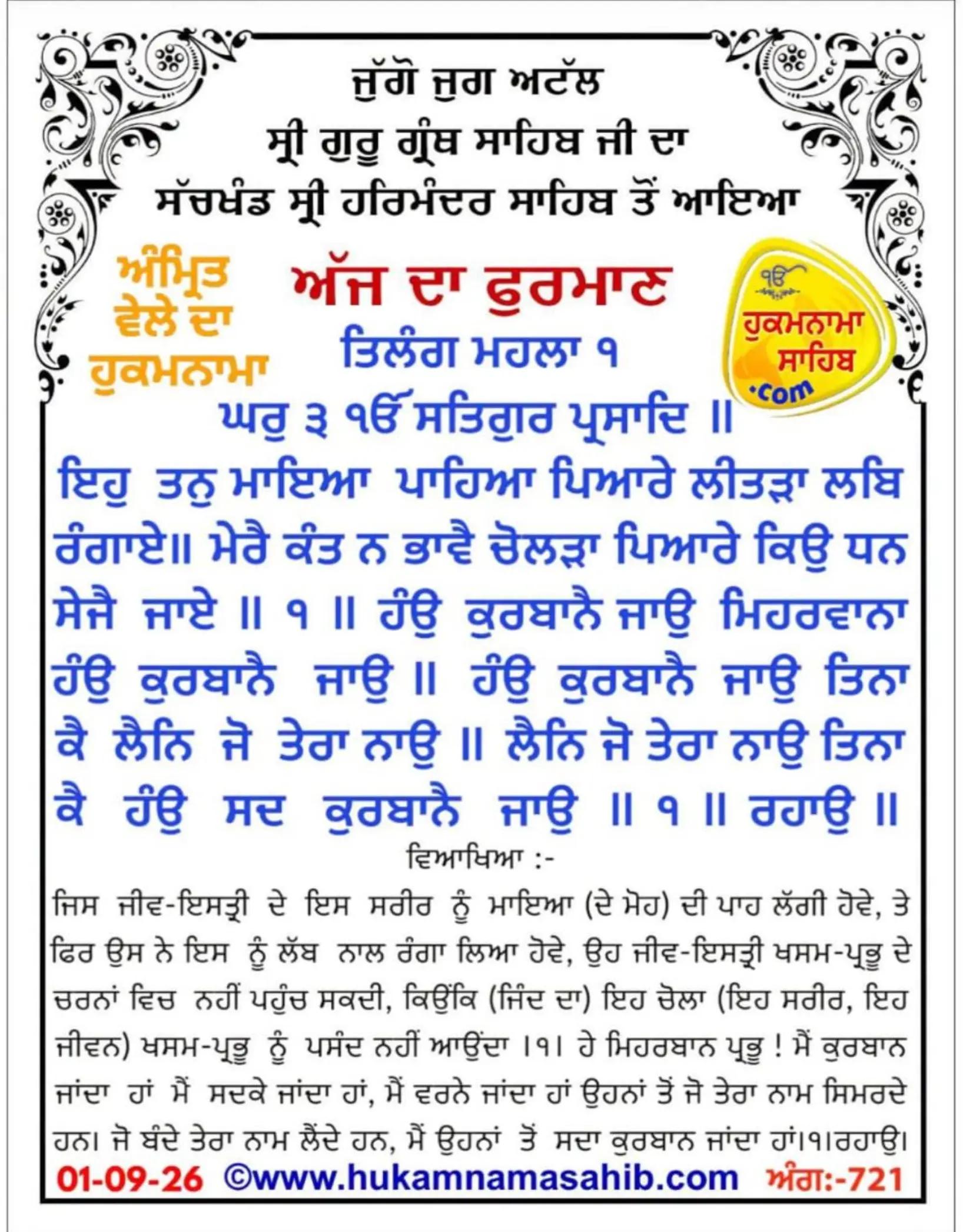 @Sukhwinder Kaur