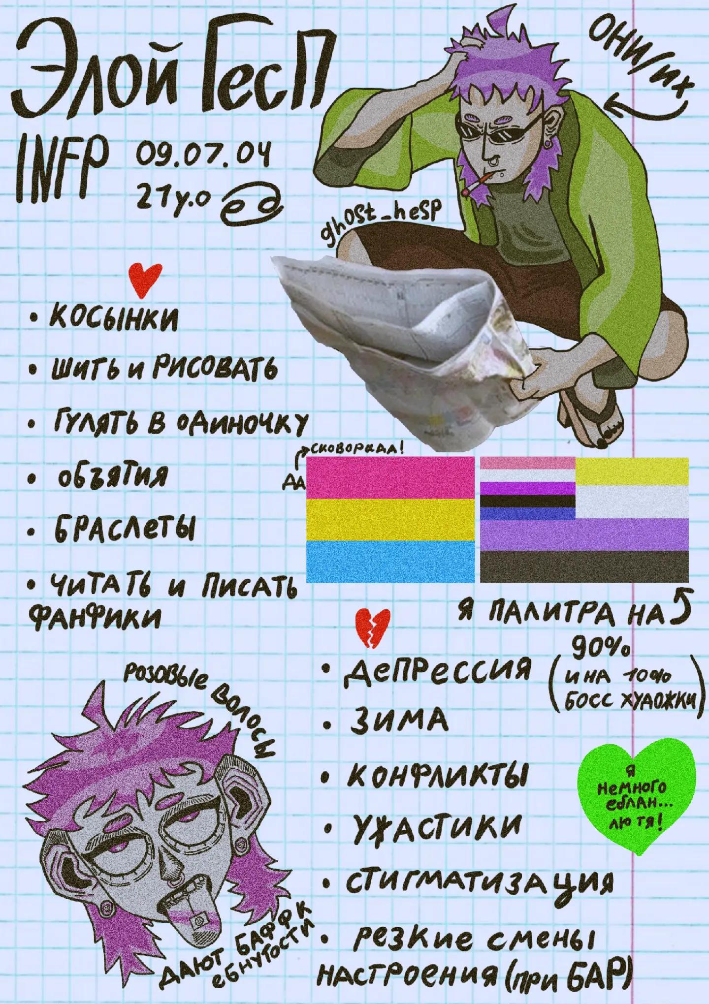 @👁️ Eloy 🦷