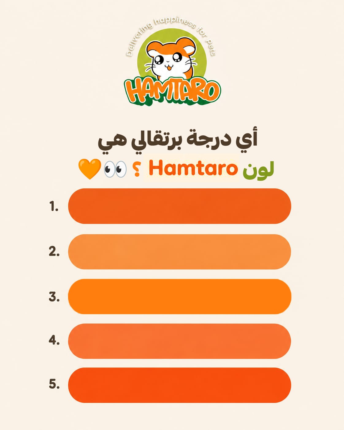 @hamtaro sa