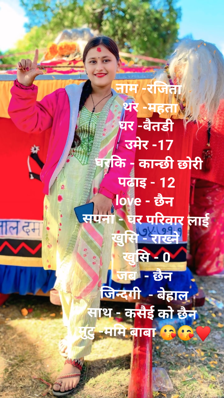 @R,,, A,,, J,,, I,,, T,,, A,,,