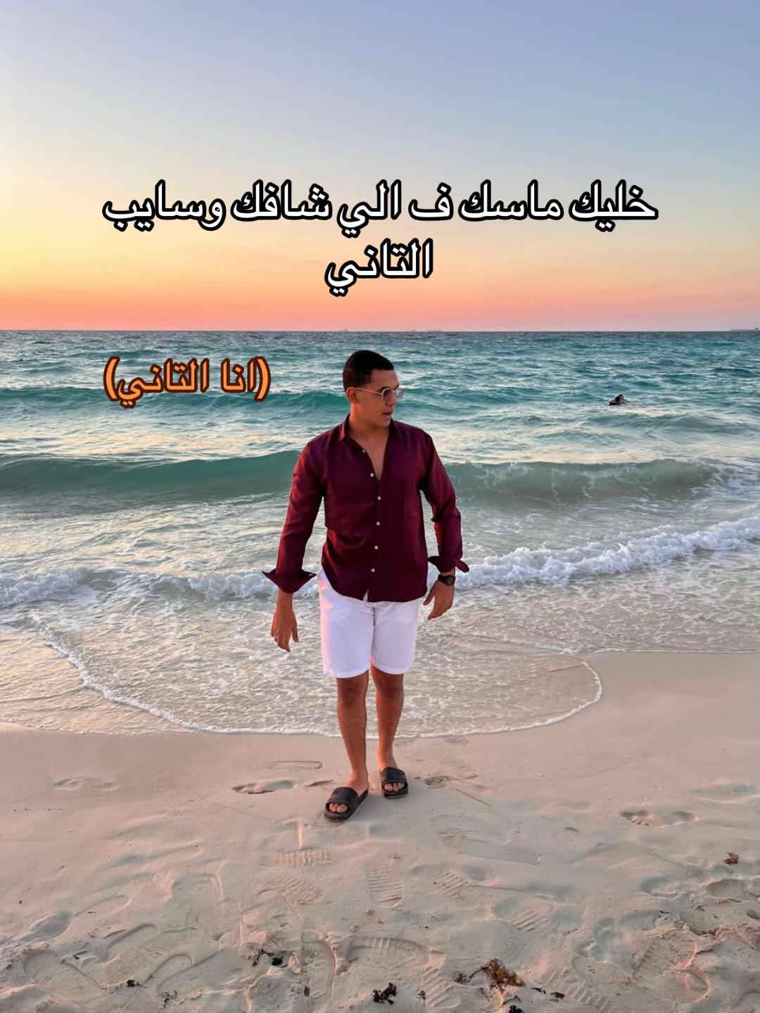 @زِيَاد