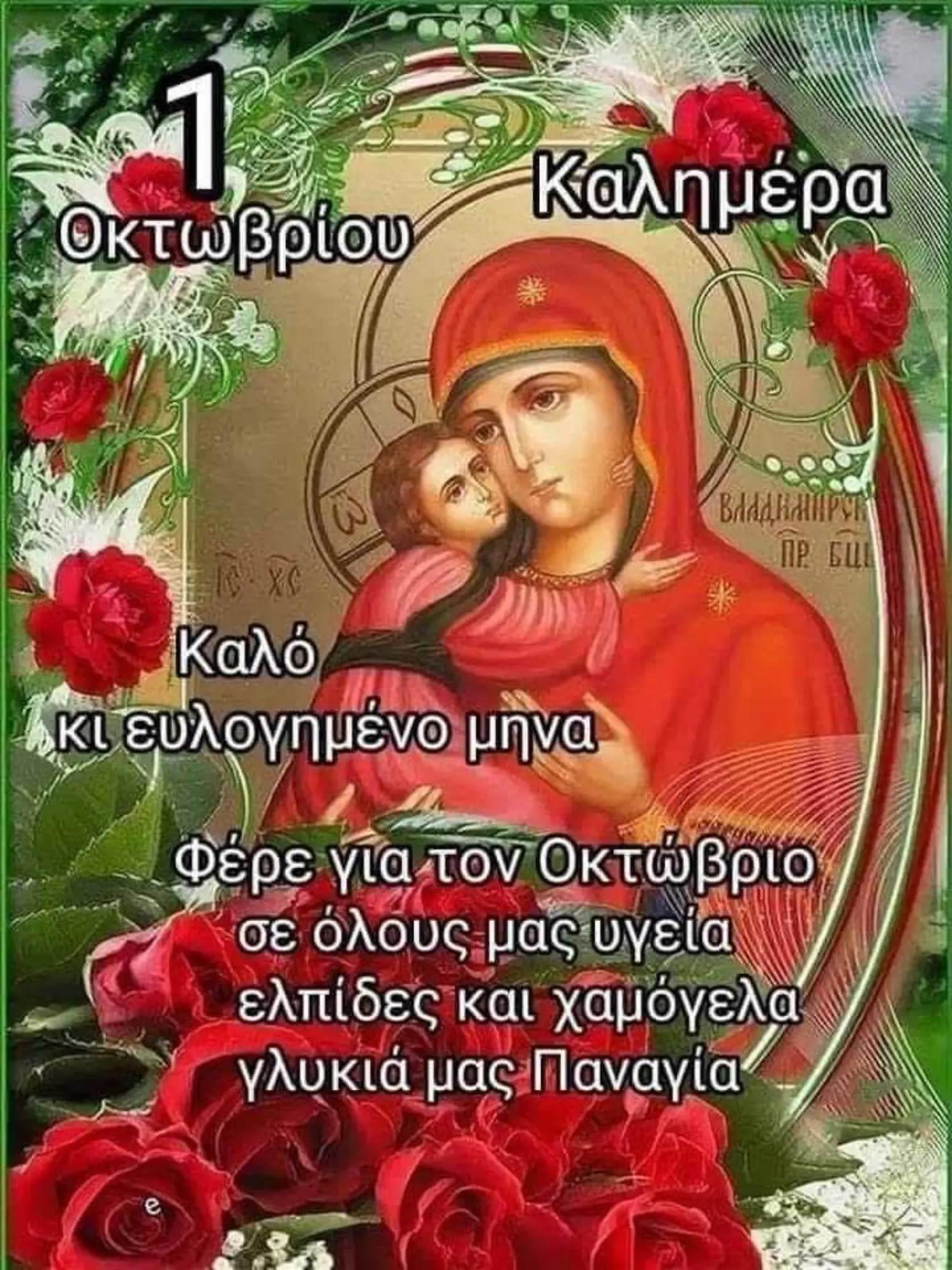 @&chi;&rho;&eta;&sigma;&tau;&eta;&nu;&alpha; &lambda;&upsilon;&gamma;&kappa;&omicron;&pi;&omicron;&upsilon;&lambda;&omicron;&upsilon;