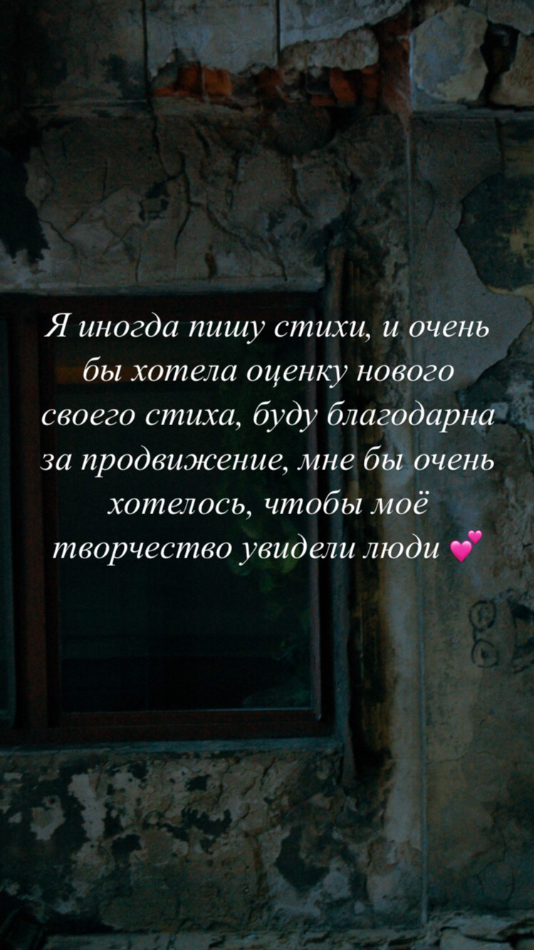 @Щебече радіомаяк