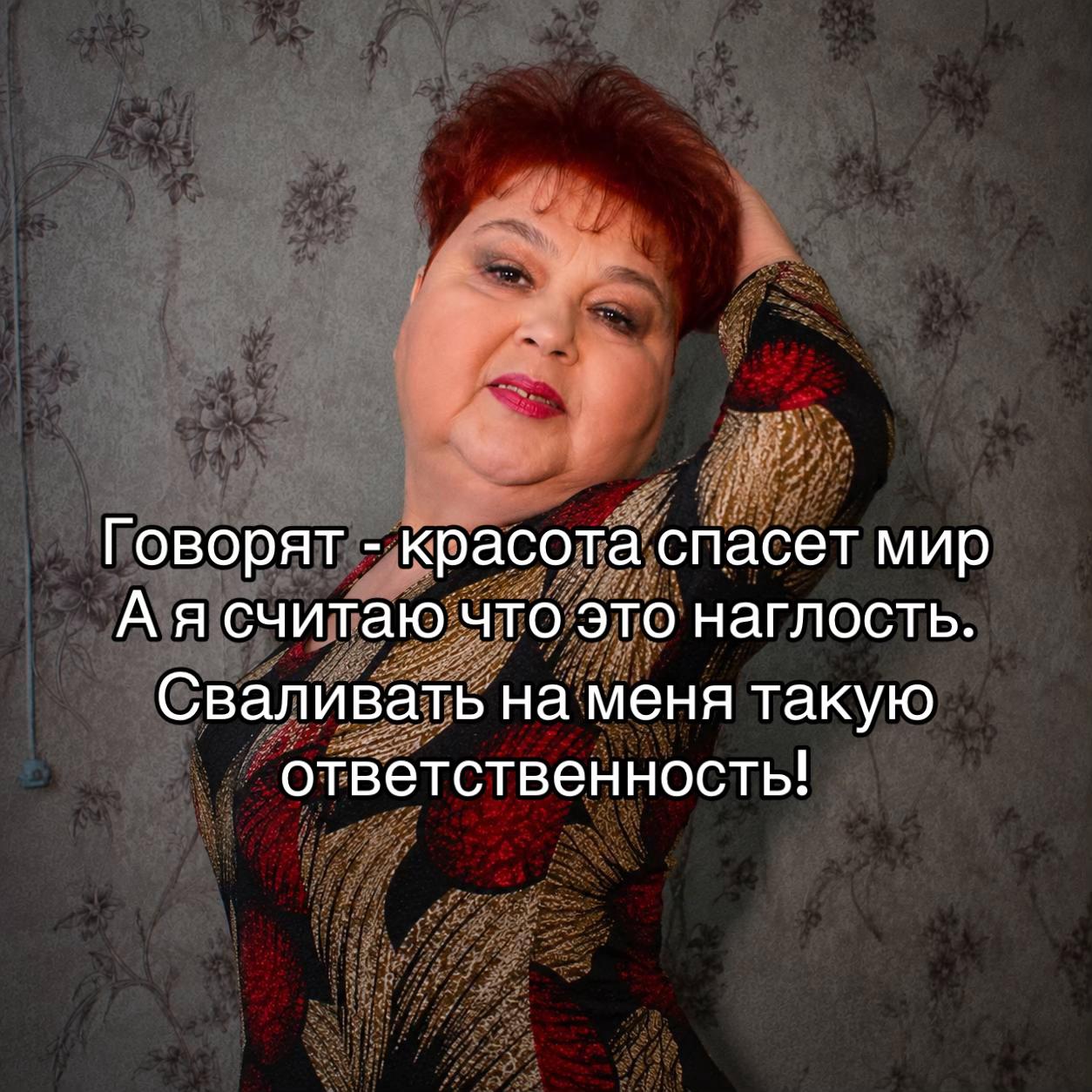 @Ирина Шишка