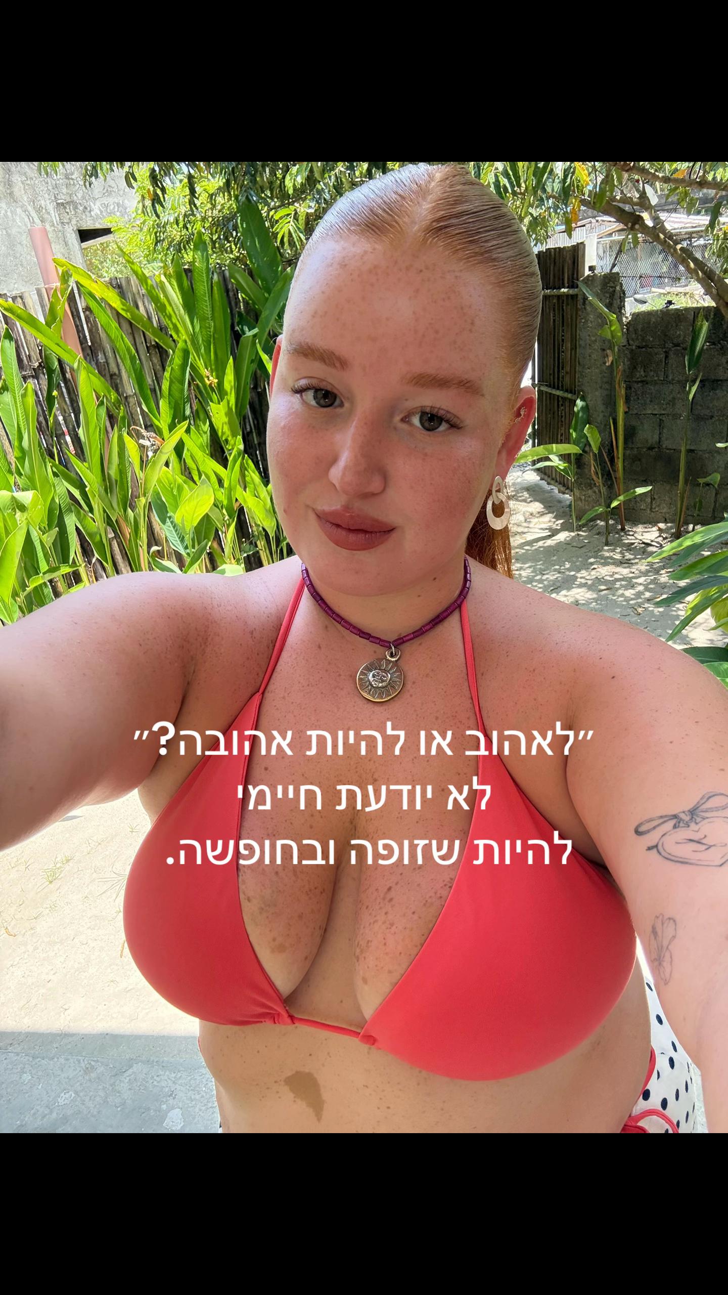 @Aviv Galil