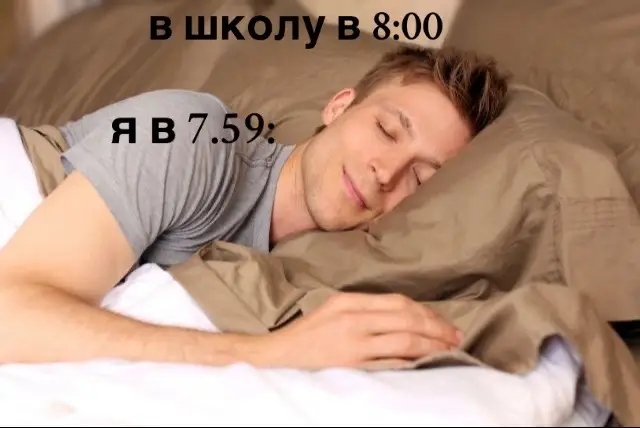 @Данька