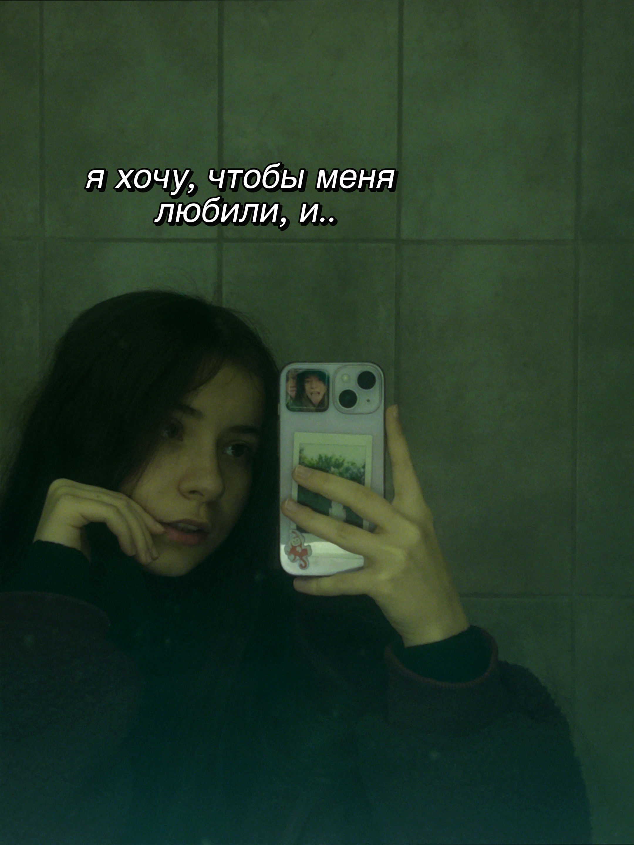 @anys
