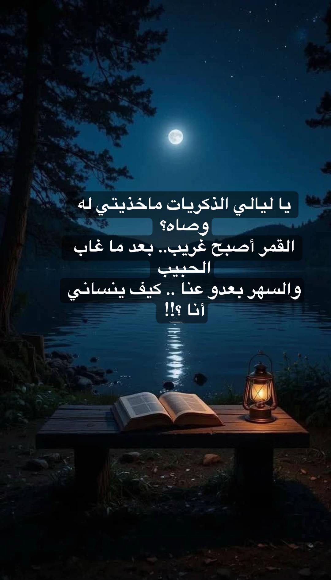 @🎻☕️جمانه العنزي☕️🎻