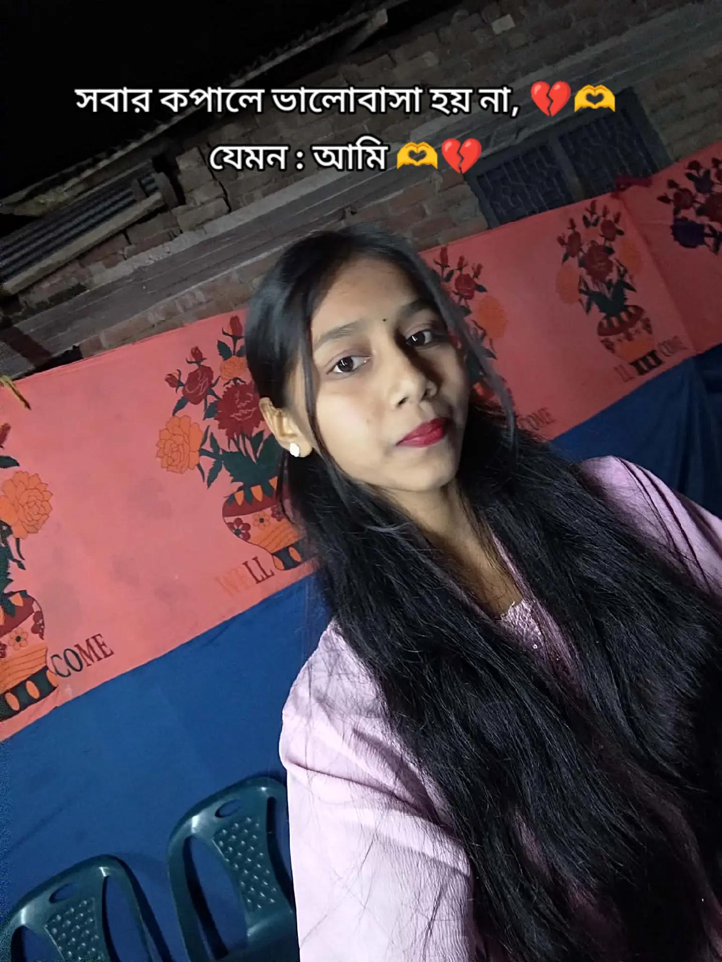 @-~*^🍀  চারু লতা!-~*^ ☘️