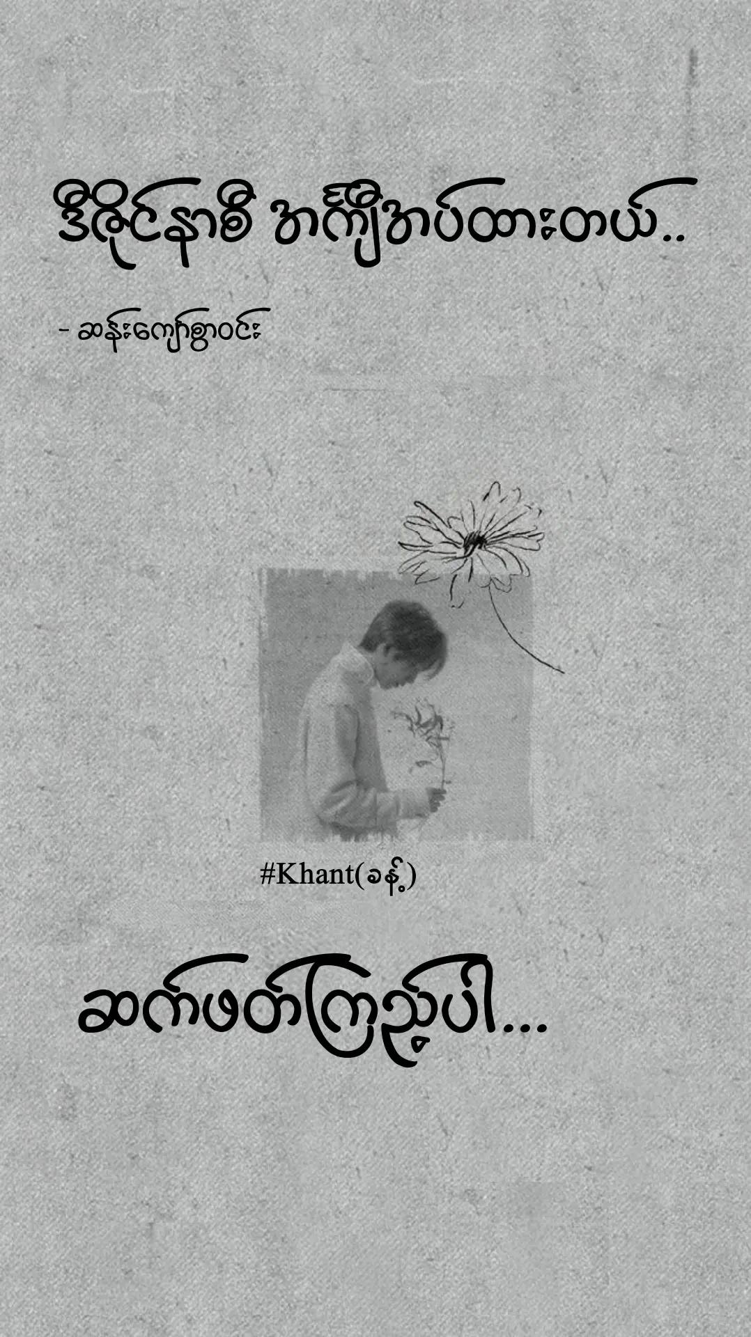 @Khant(ခန့်)