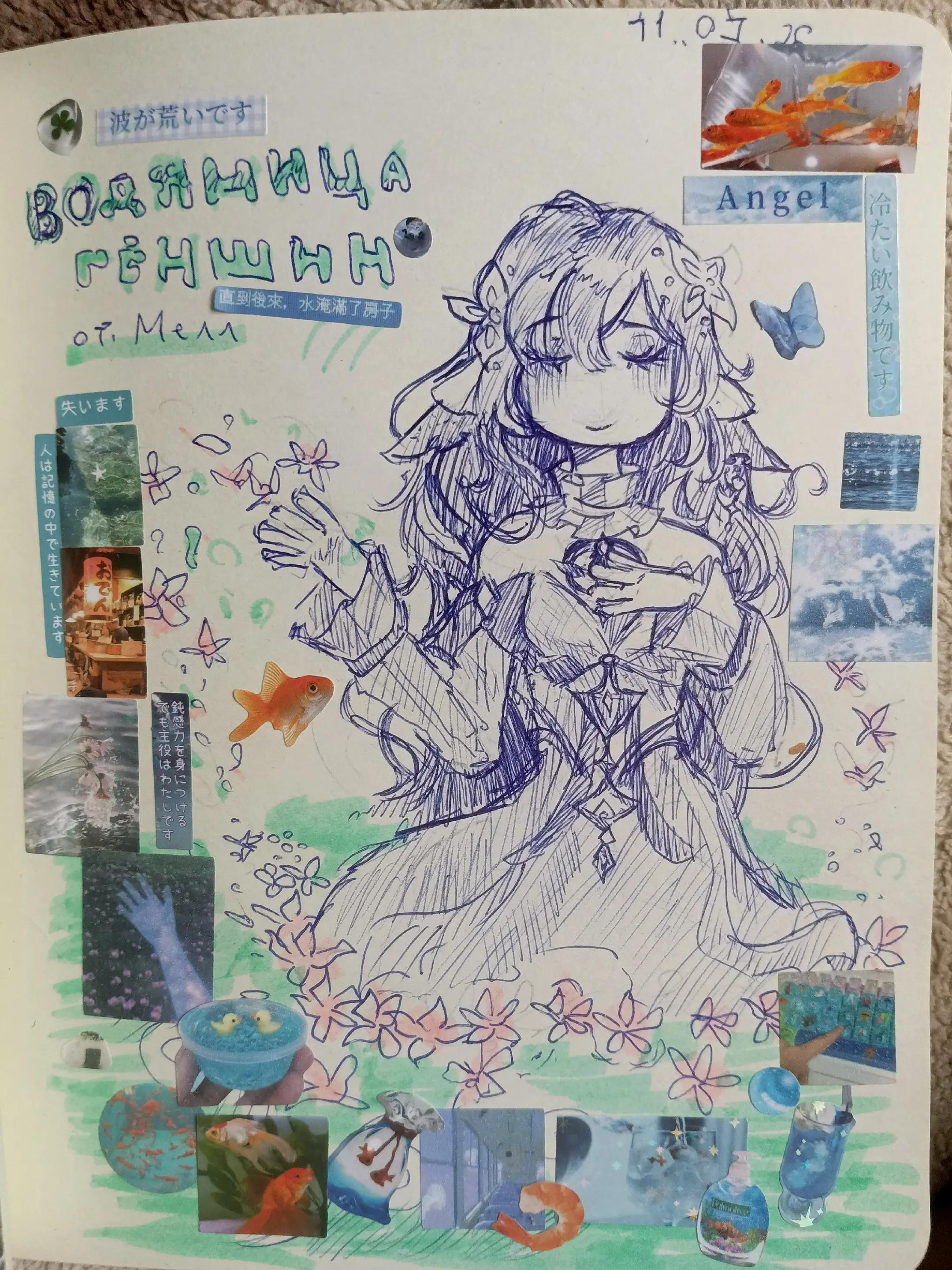 @📻Мелл🍄