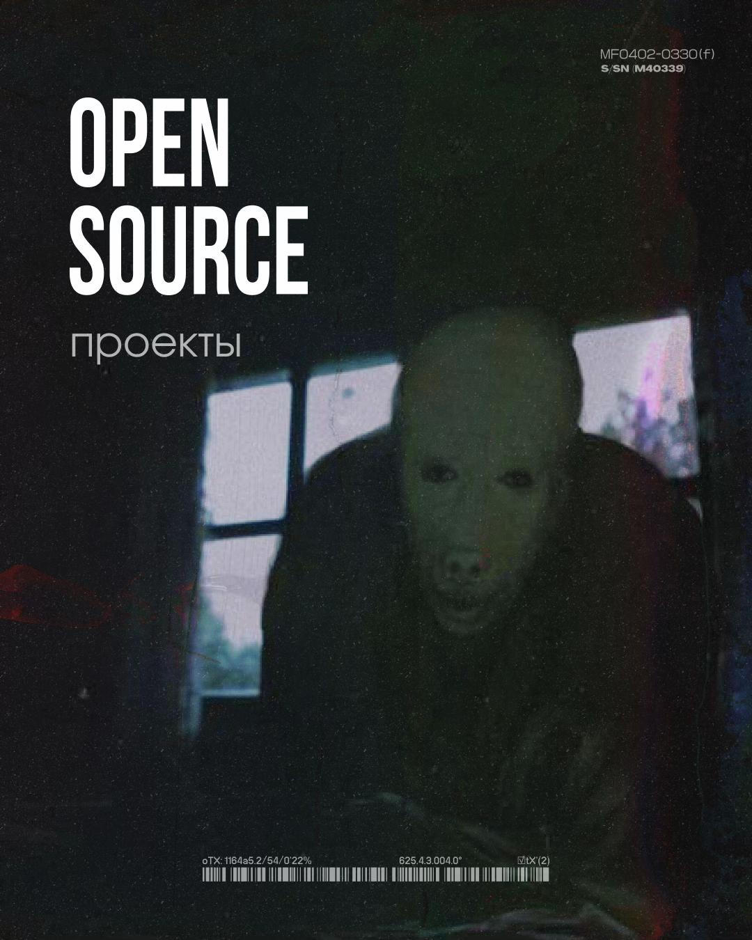 @github_radar