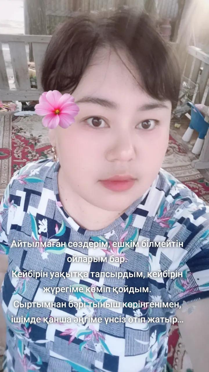 @INKAR