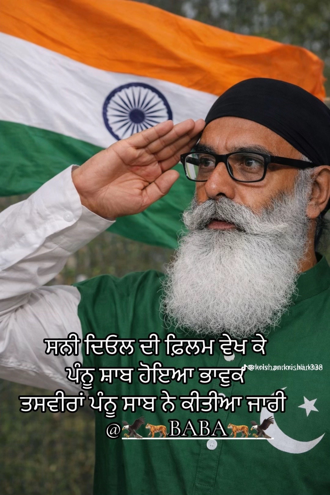 @SANT BHINDRAWALA