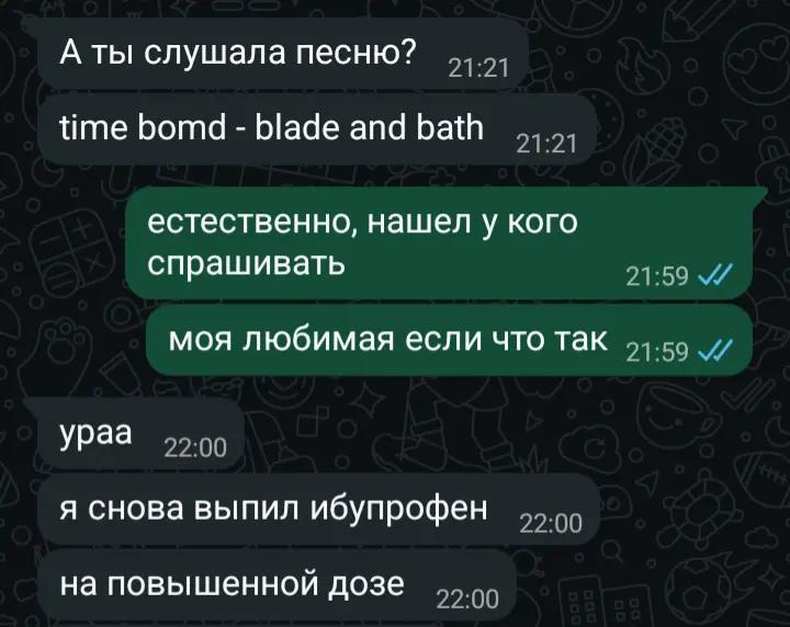 @⛧𝕺𝕶𝕾𝕬𝕹𝕬⛧