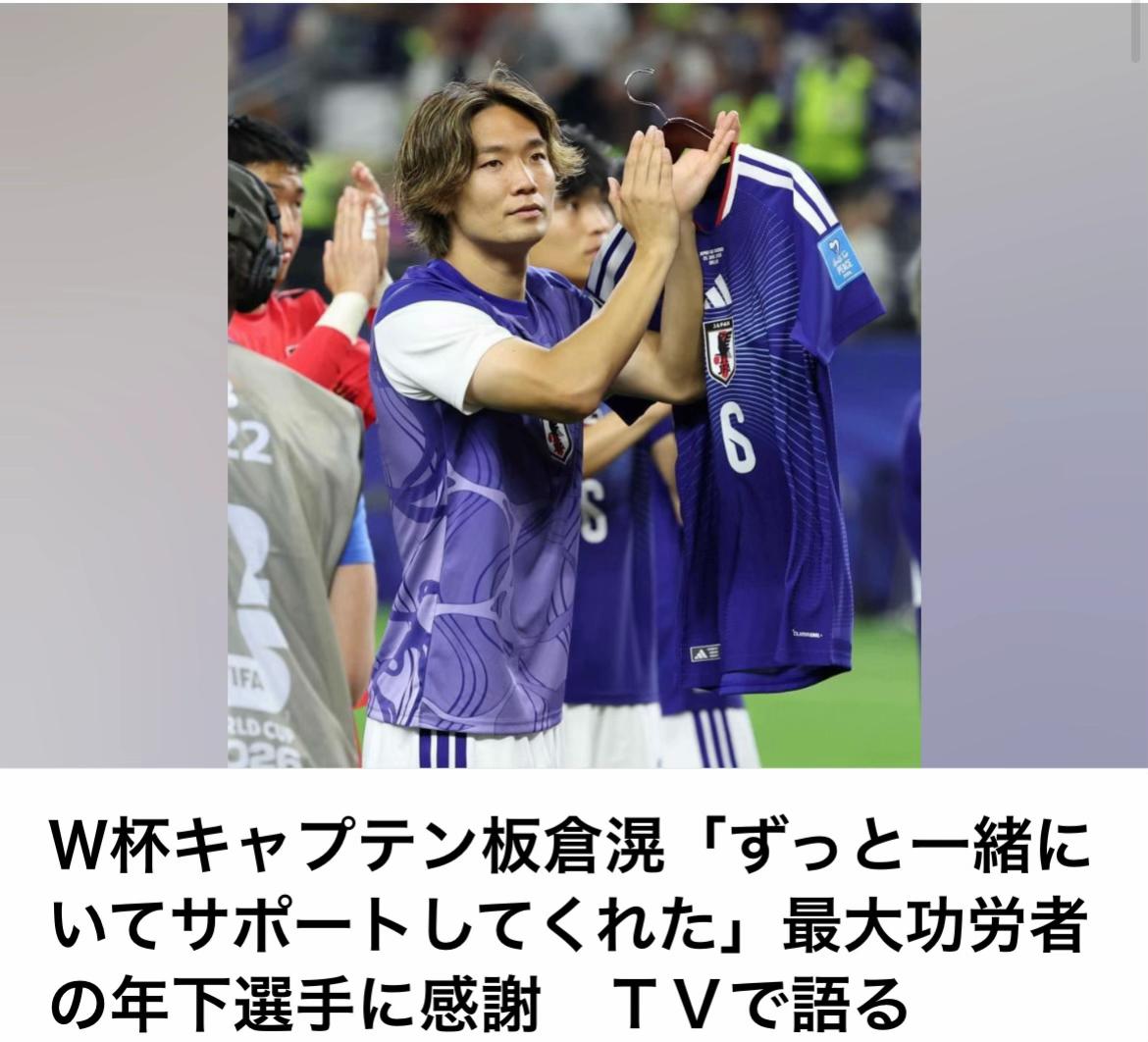 @The Voice Of Japan