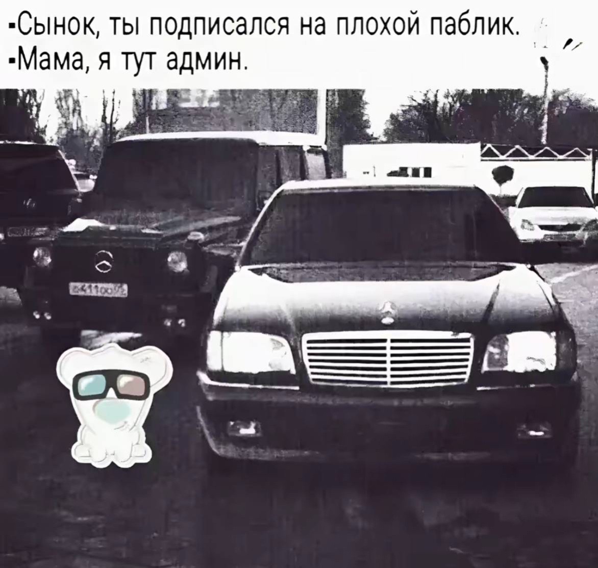 @плакса