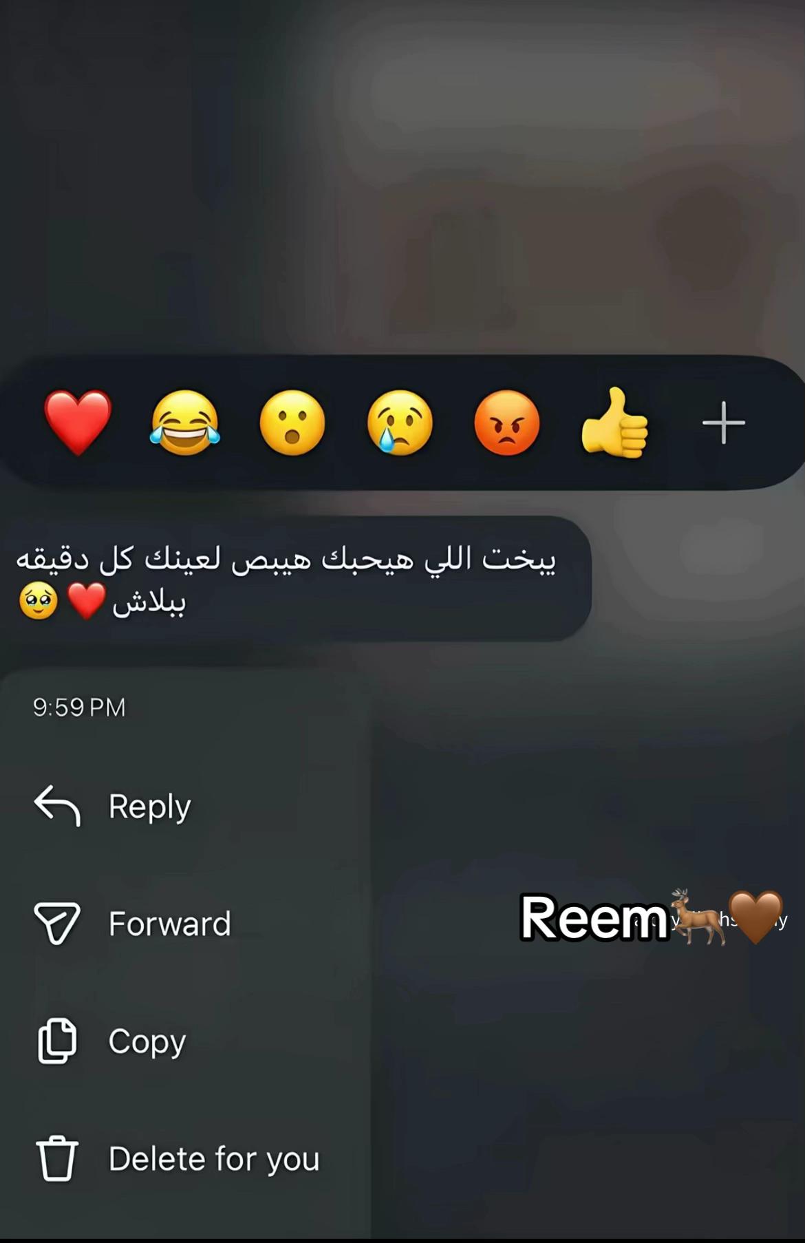 @رِيم يَحْيَى🤎🦌قَفْطَانْ