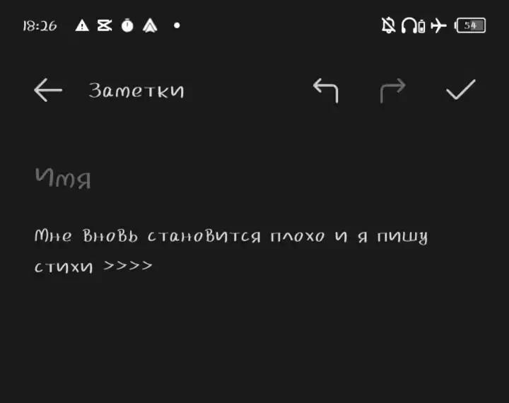 @Карма