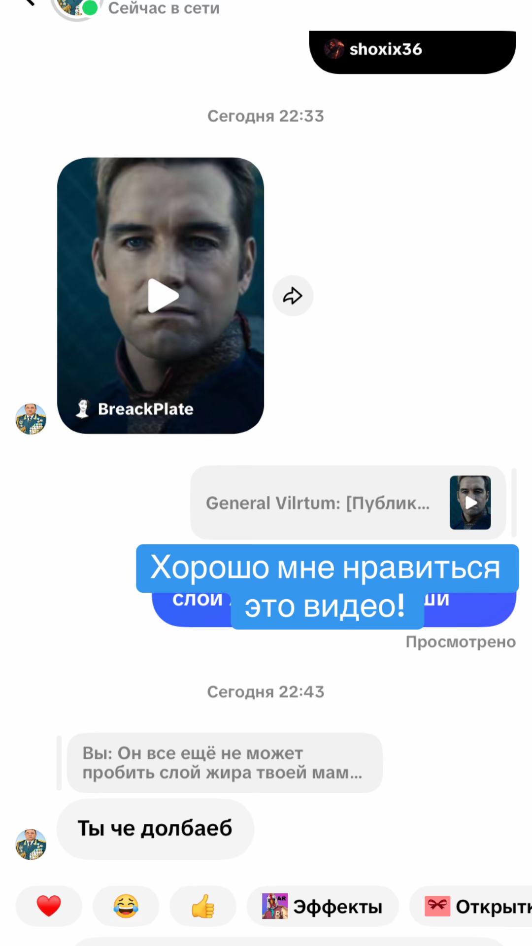 @Просто Семен 2018
