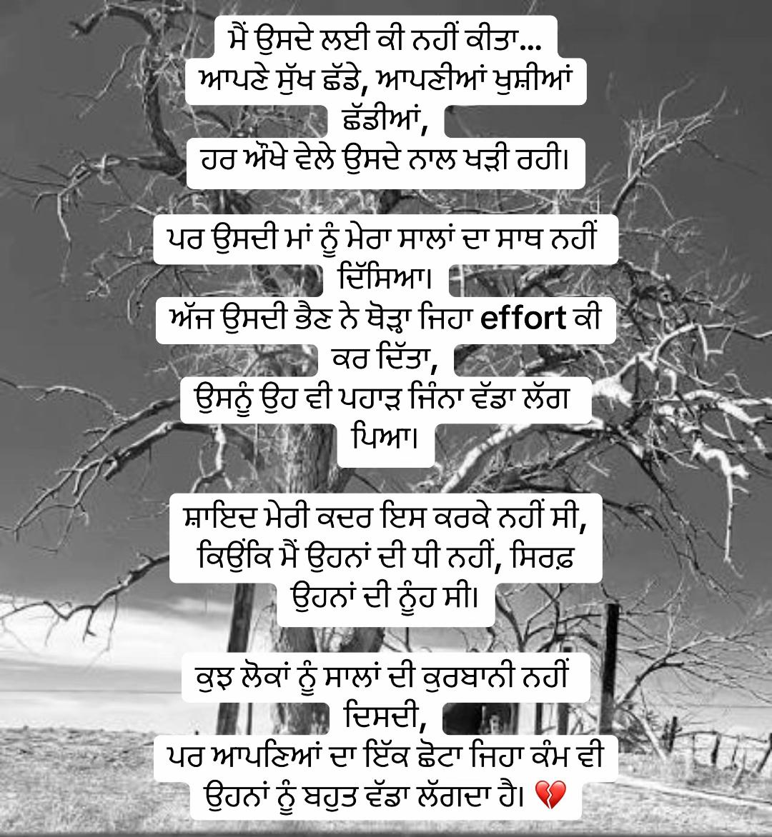 @Ik Kudi 💔