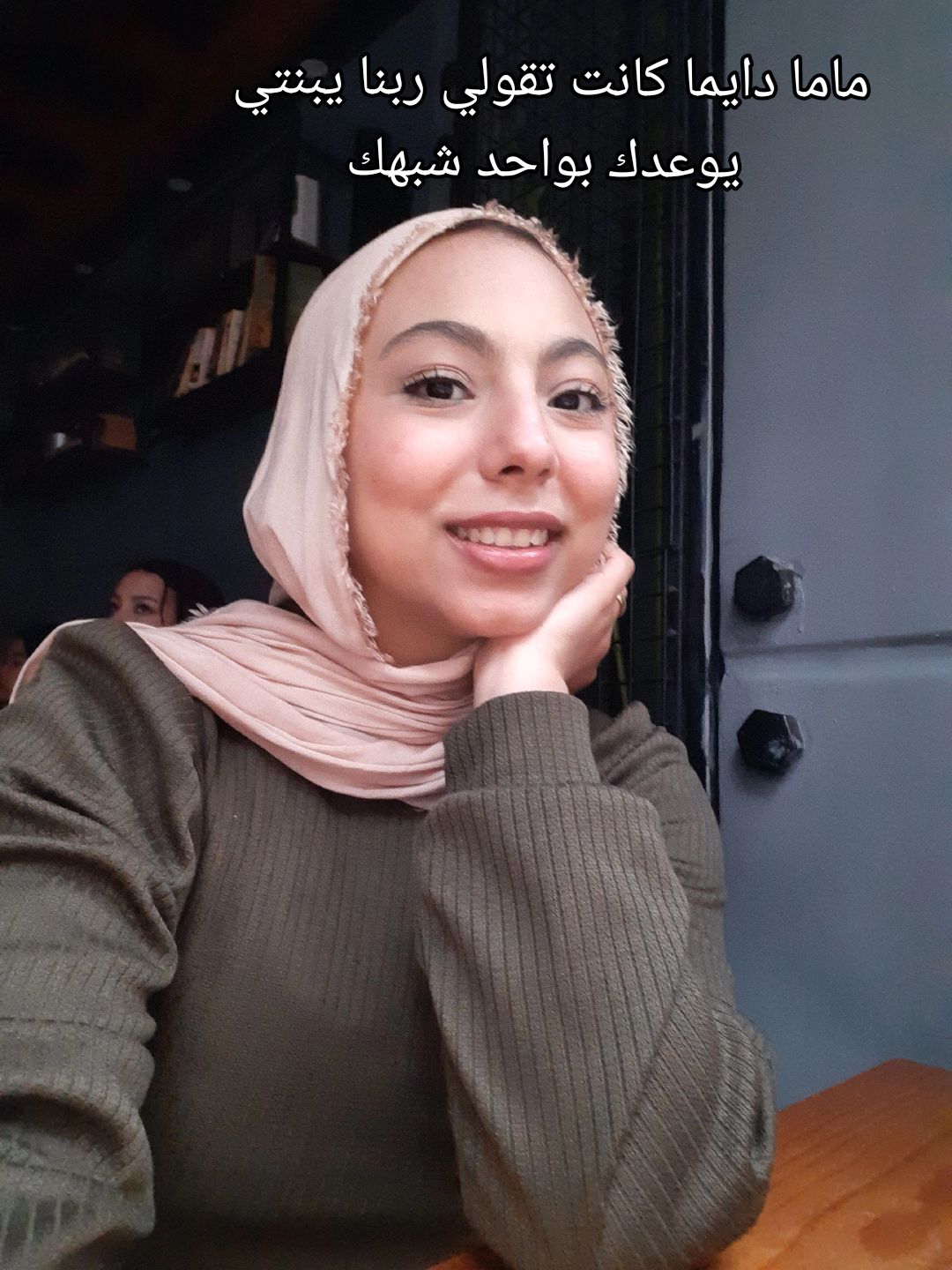 @bata و mostafa
