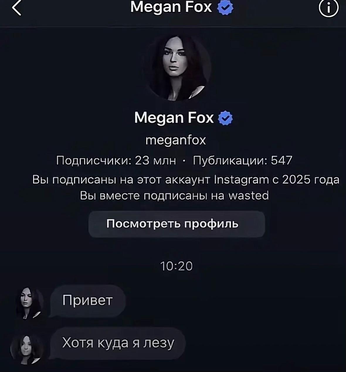@тгк:громкая тишина