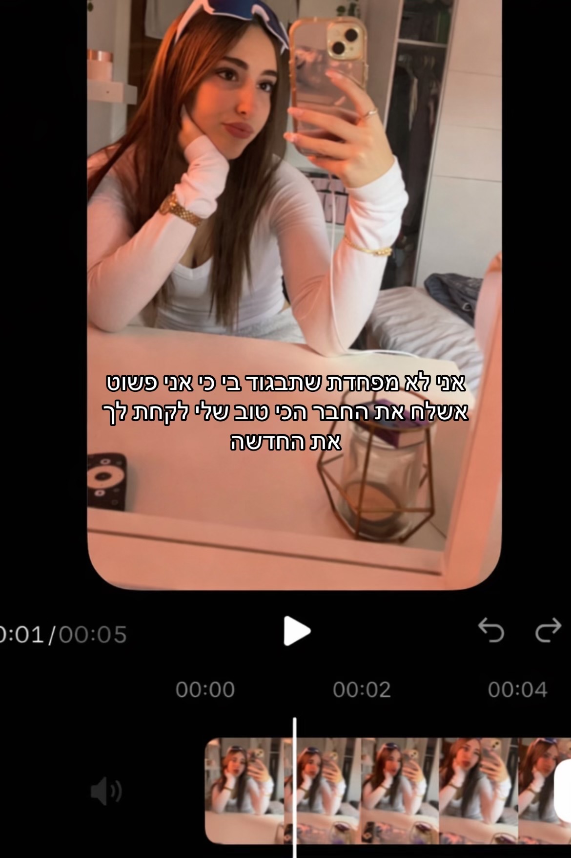 @Shirush