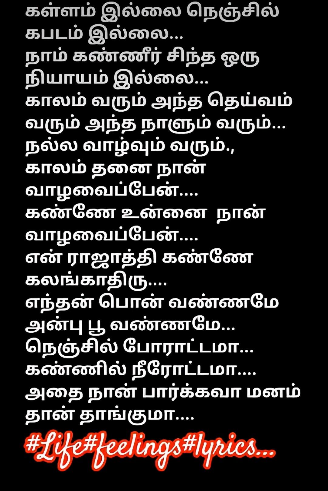 @yashiree@vimalaempayar