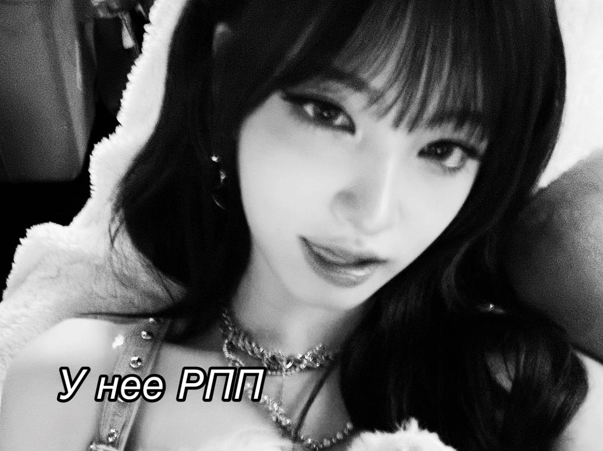 @Rina