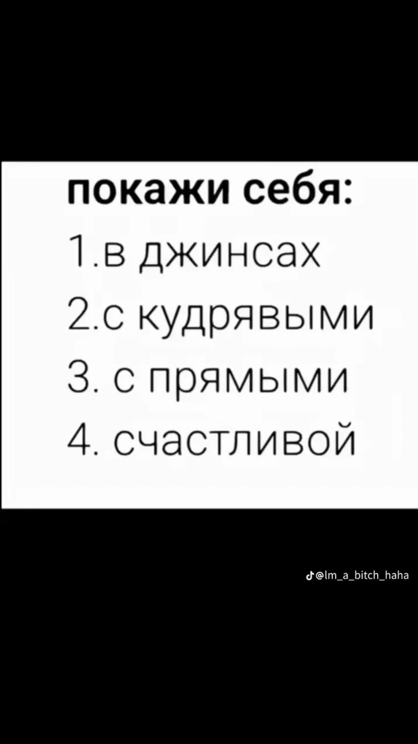 @Sonche
