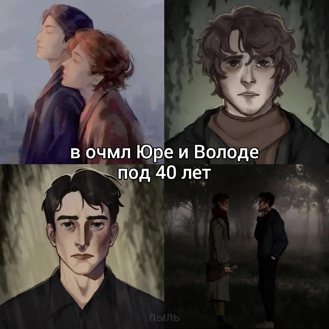 @пыль